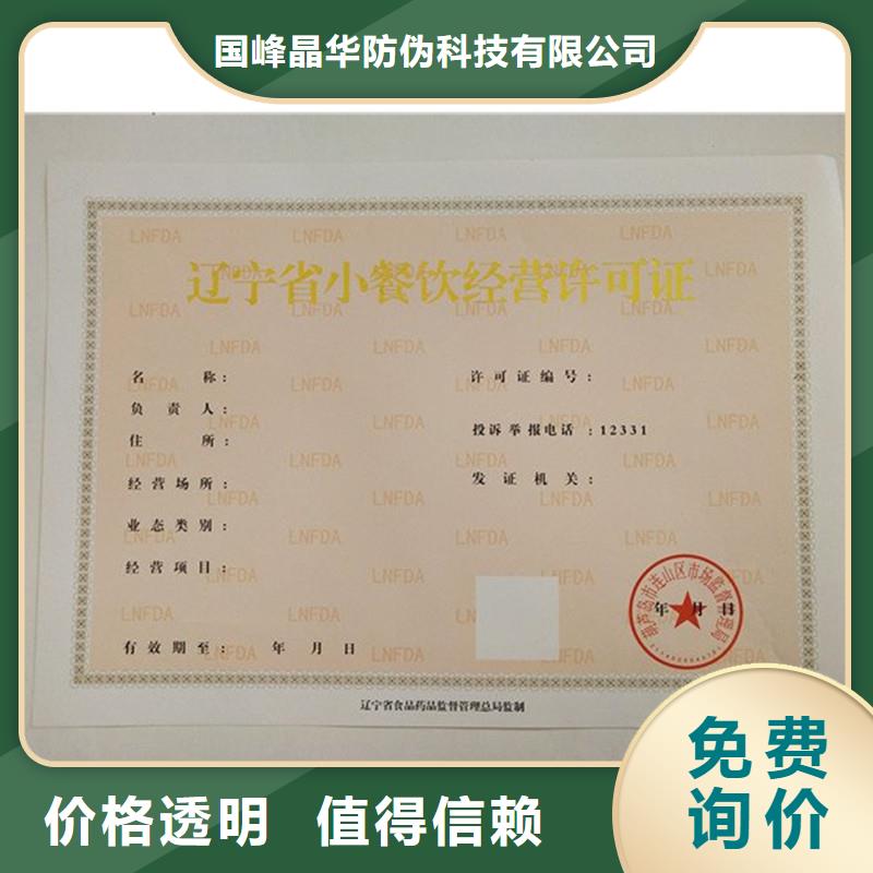 备案证明优势