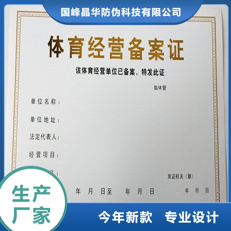 备案证明优势
