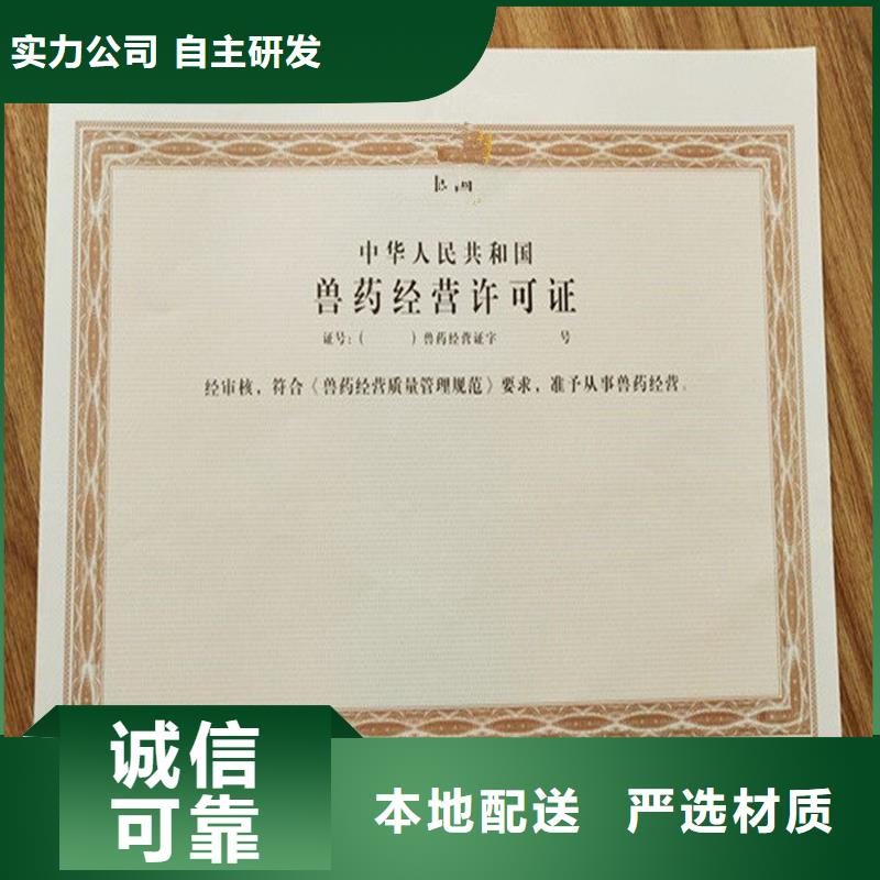 备案证明价格合理