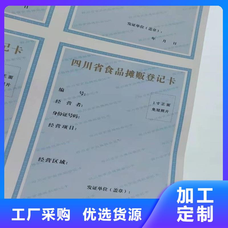 备案证明服务始终如一