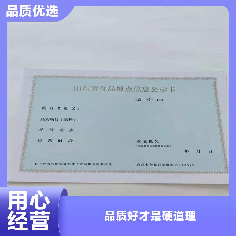 备案证明价格合理