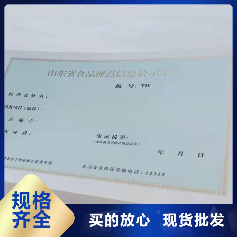 备案证明根据要求定制