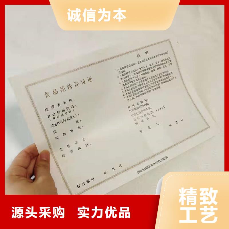 备案证明重信誉厂家