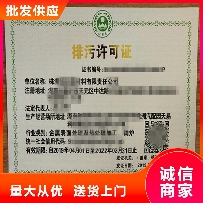 备案证明不断创新