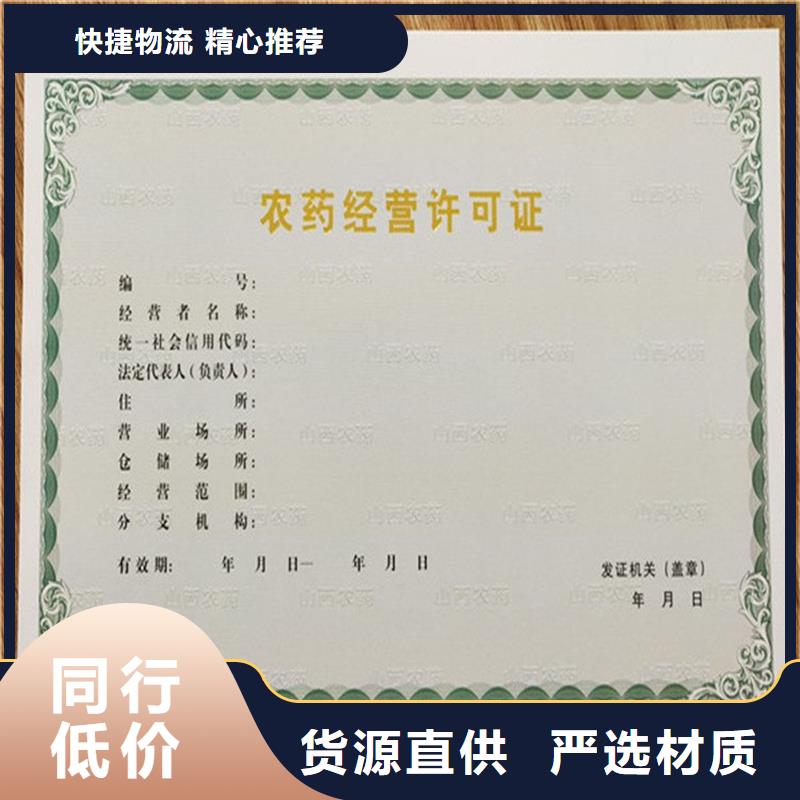 备案证明服务始终如一