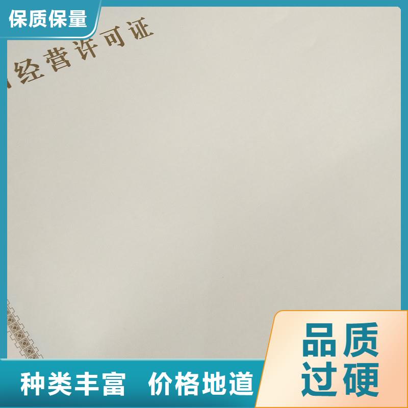 备案证明品类齐全