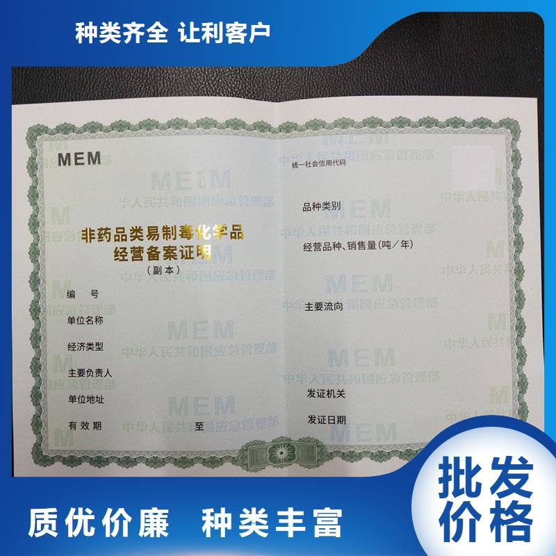 备案证明服务始终如一