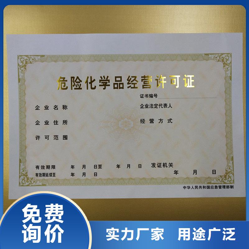 备案证明品类齐全
