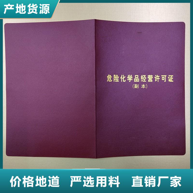 备案证明价格合理