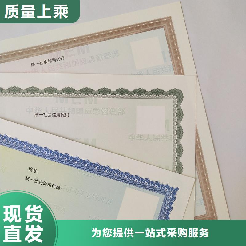 备案证明品类齐全