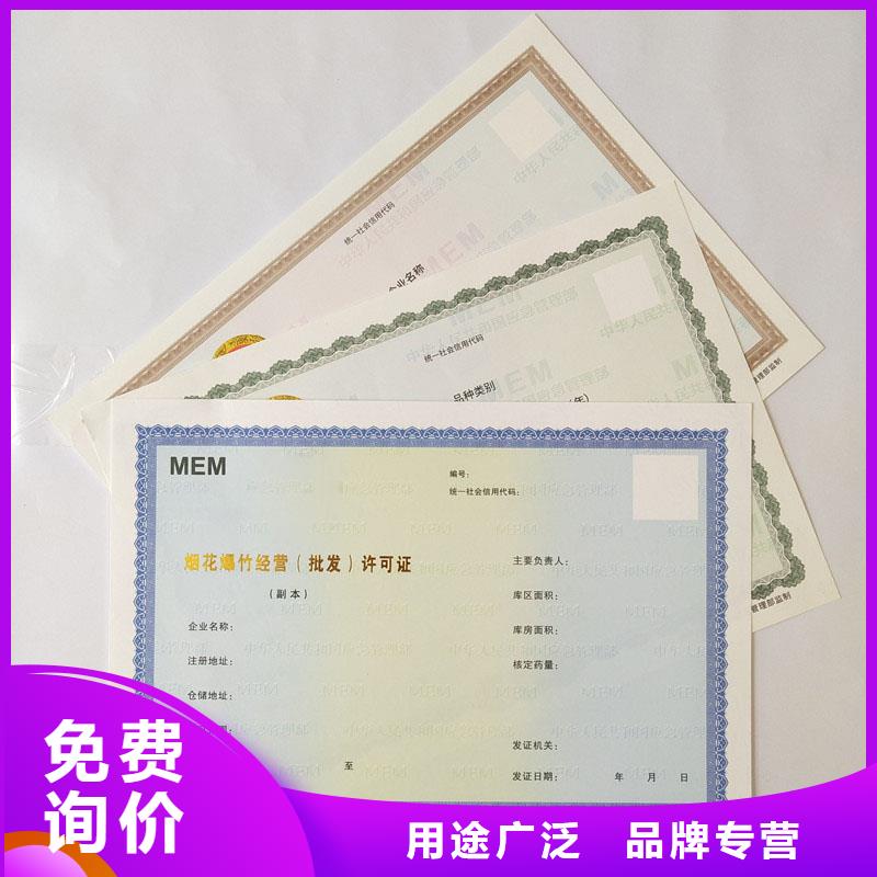 备案证明优势