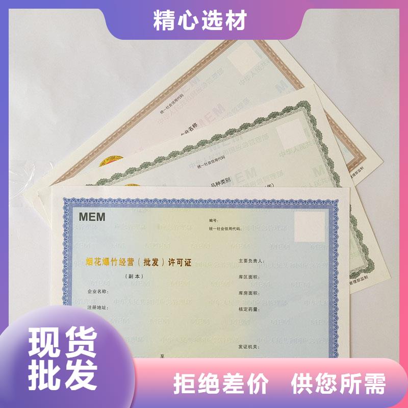 备案证明来图定制量大从优