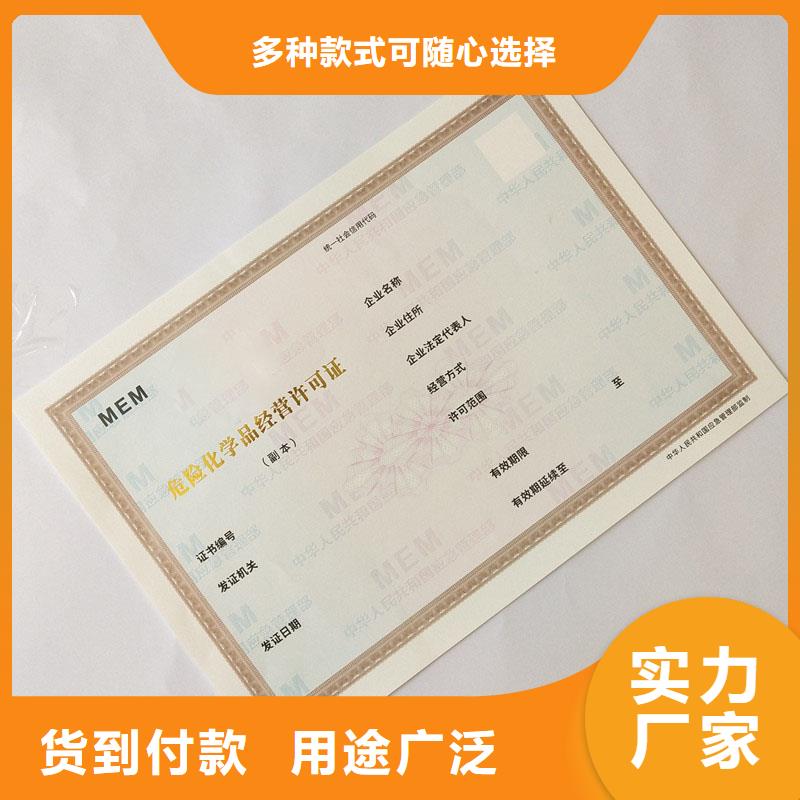 备案证明根据要求定制