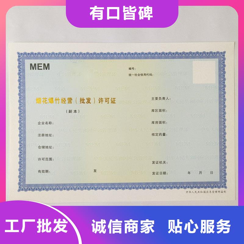 备案证明重信誉厂家