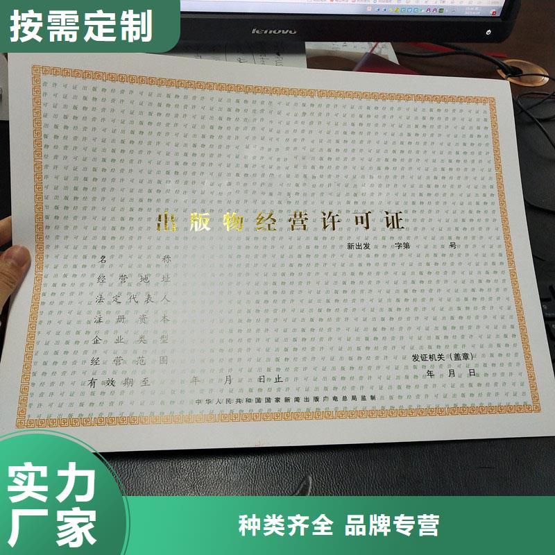 备案证明服务始终如一