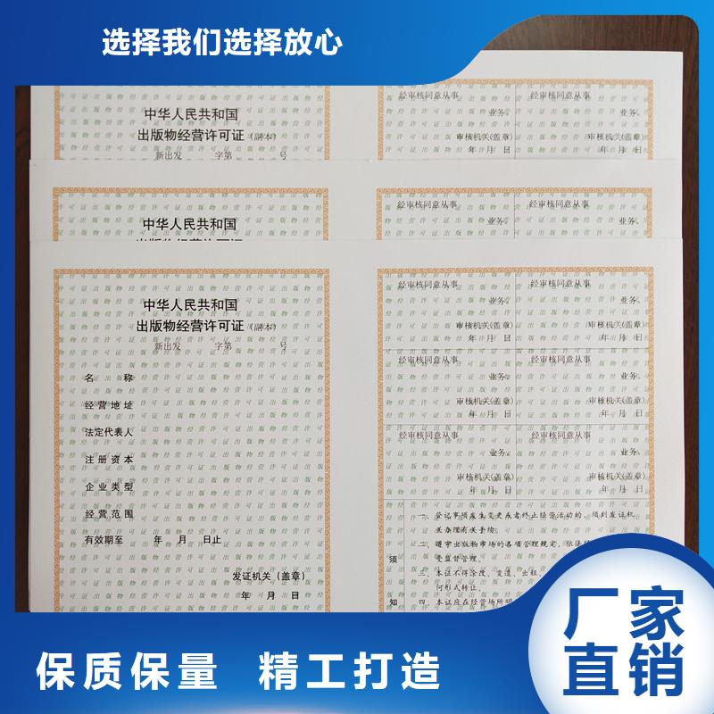 备案证明品类齐全