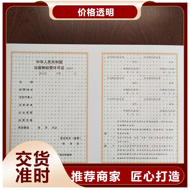 备案证明优势