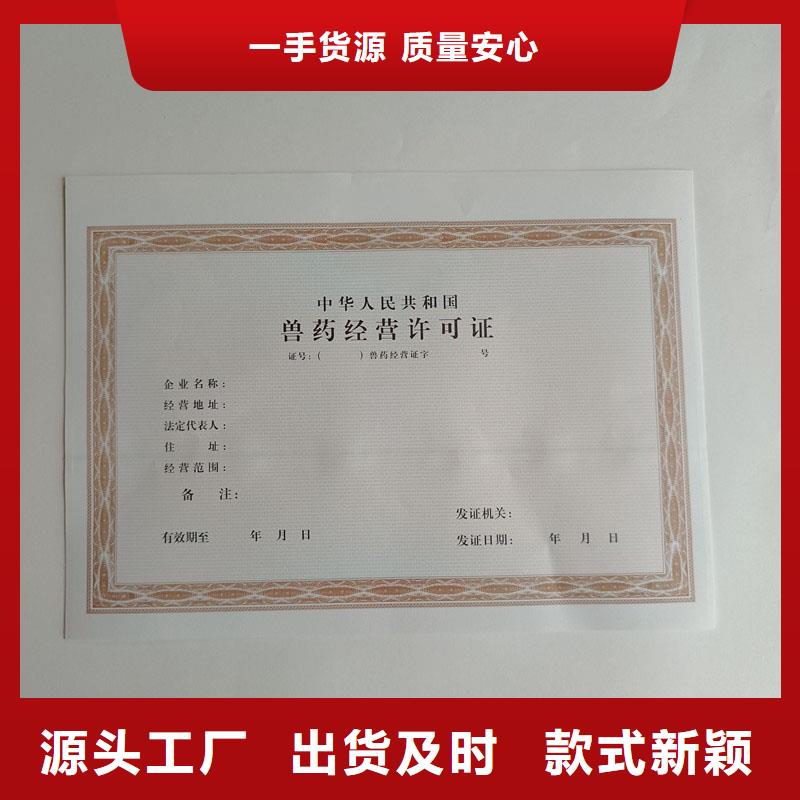 备案证明价格合理