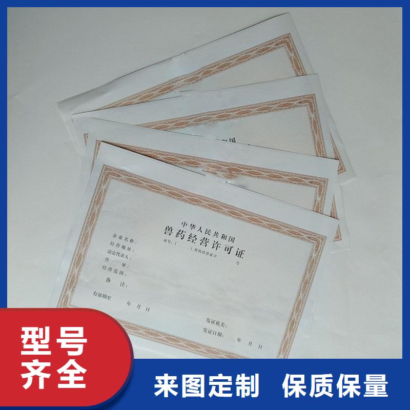 备案证明重信誉厂家