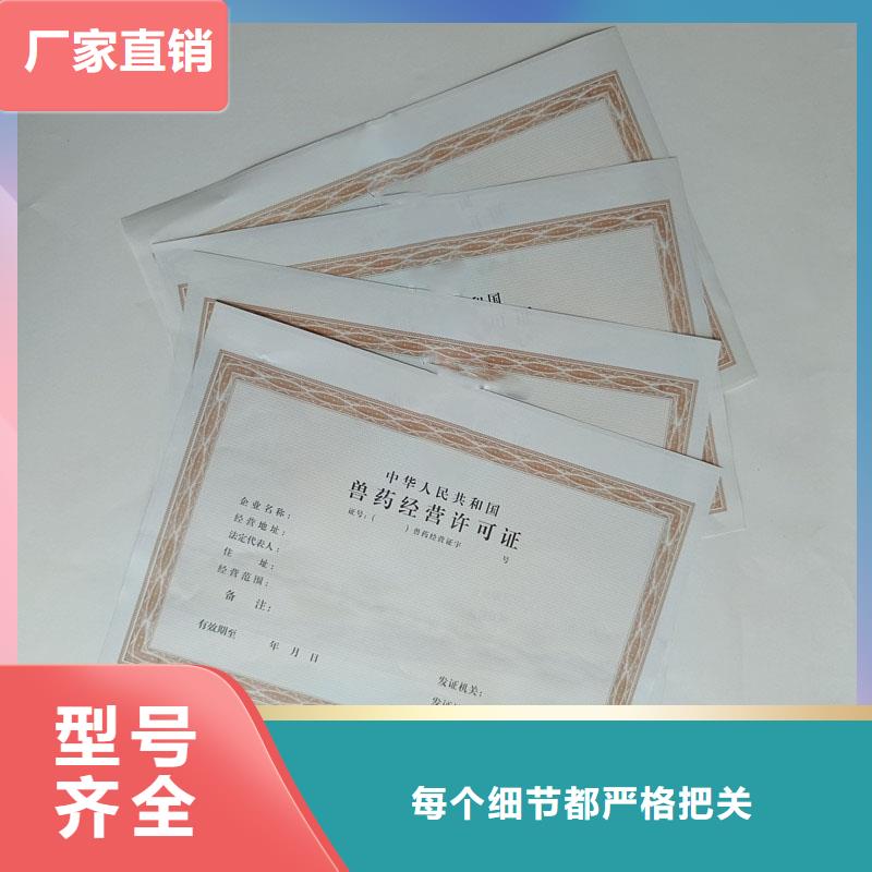 备案证明来图定制量大从优