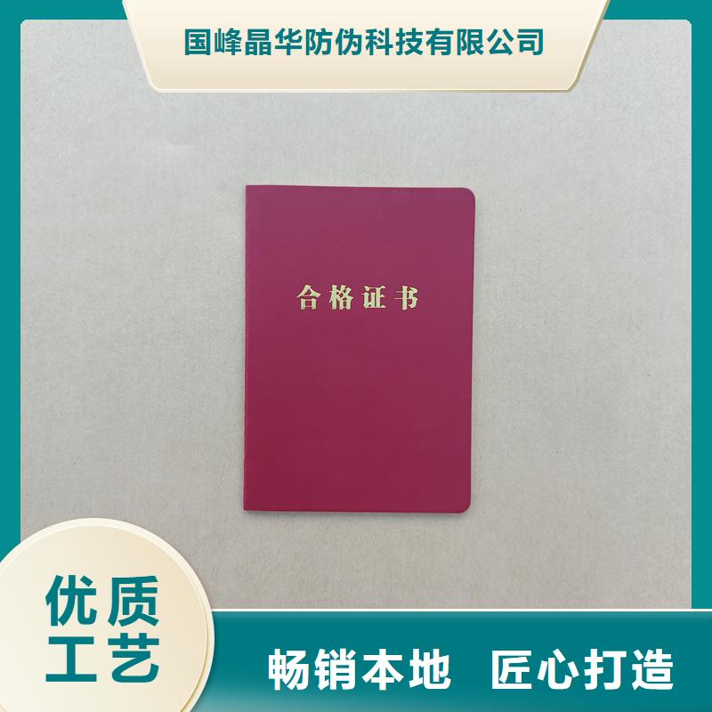 物美价优