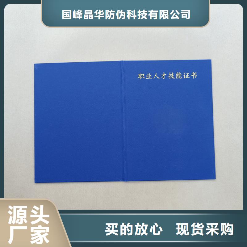 诚信商家服务热情