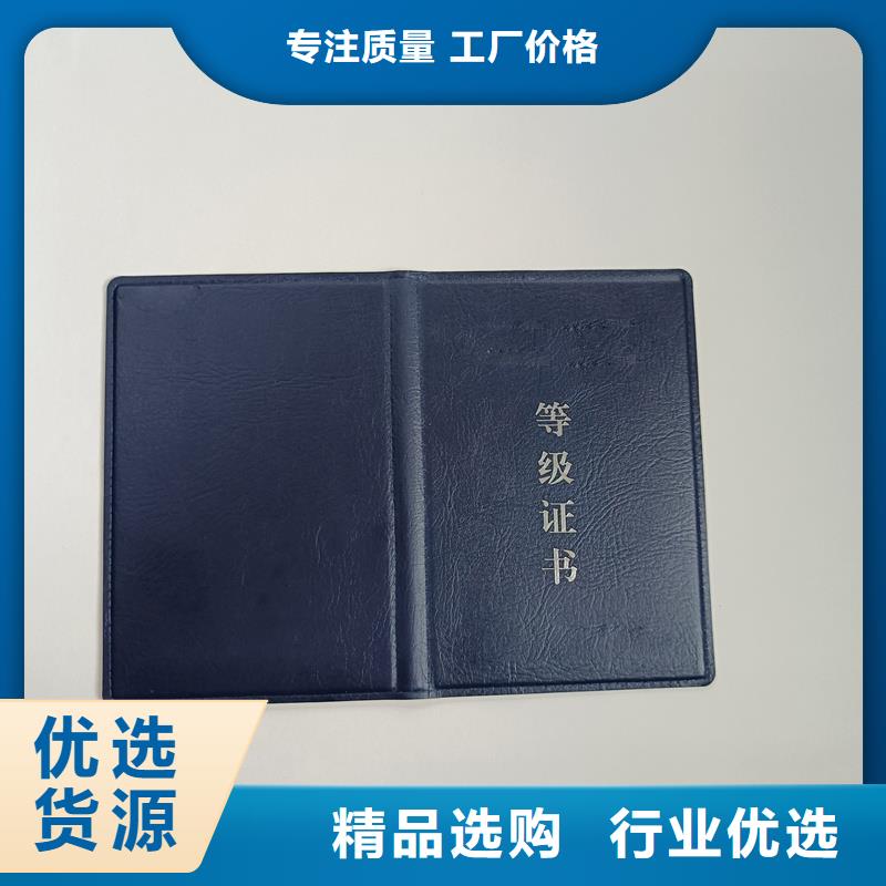 大学毕业外壳荣誉印刷价格