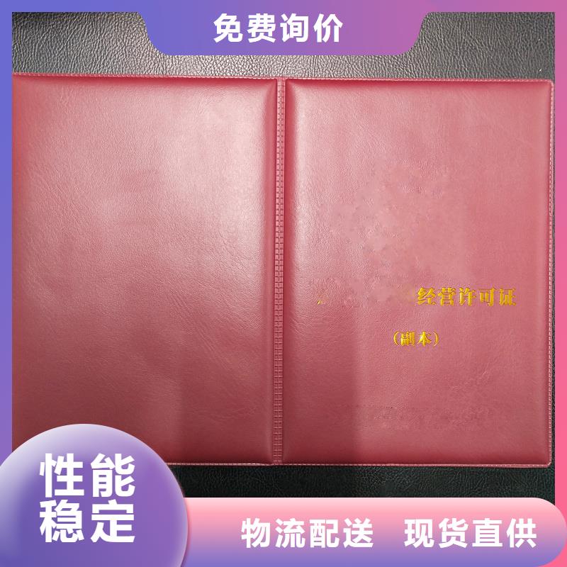 畅销当地