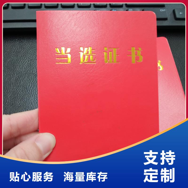 物美价优