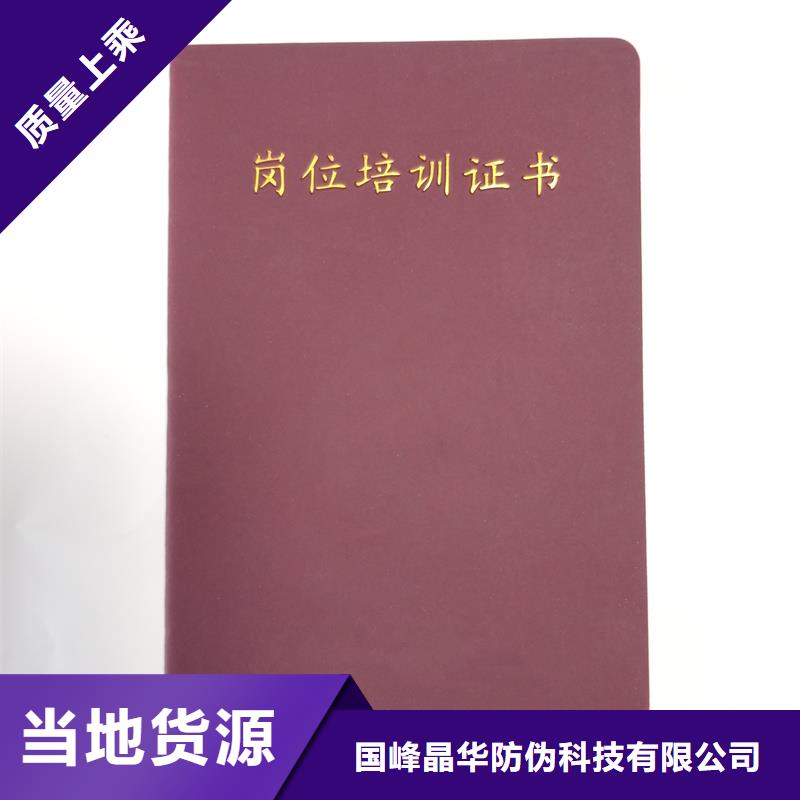 物美价优