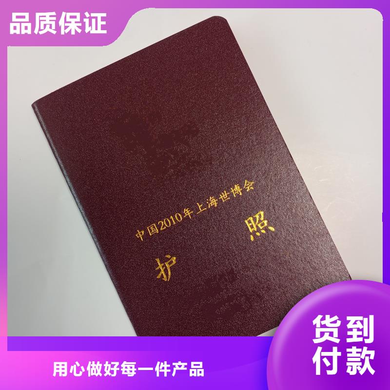 实拍展现