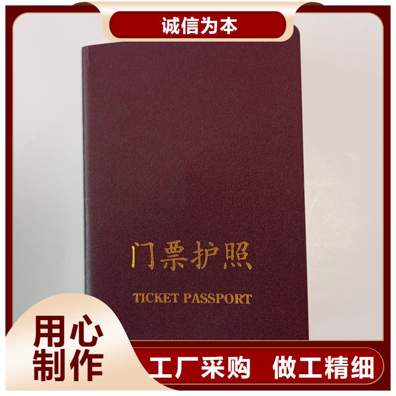 诚信商家服务热情