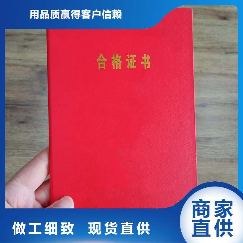 诚信商家服务热情