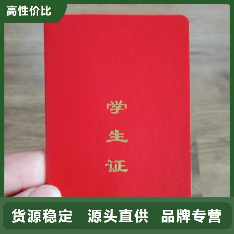 从源头保证品质
