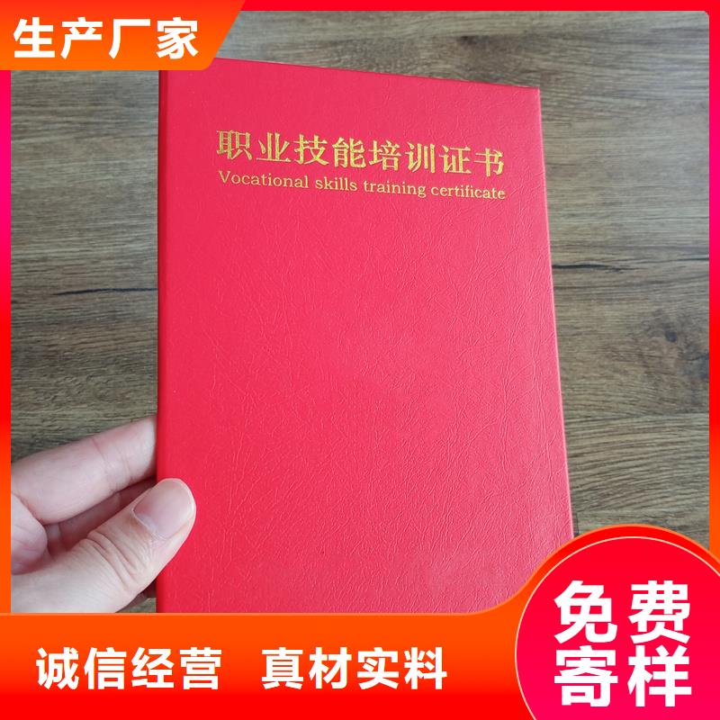 厂家荣誉加工价格