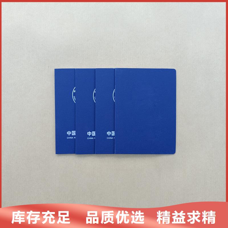 厂家荣誉加工价格