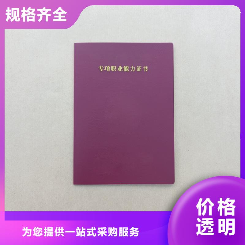 评级厂家源头工厂制作