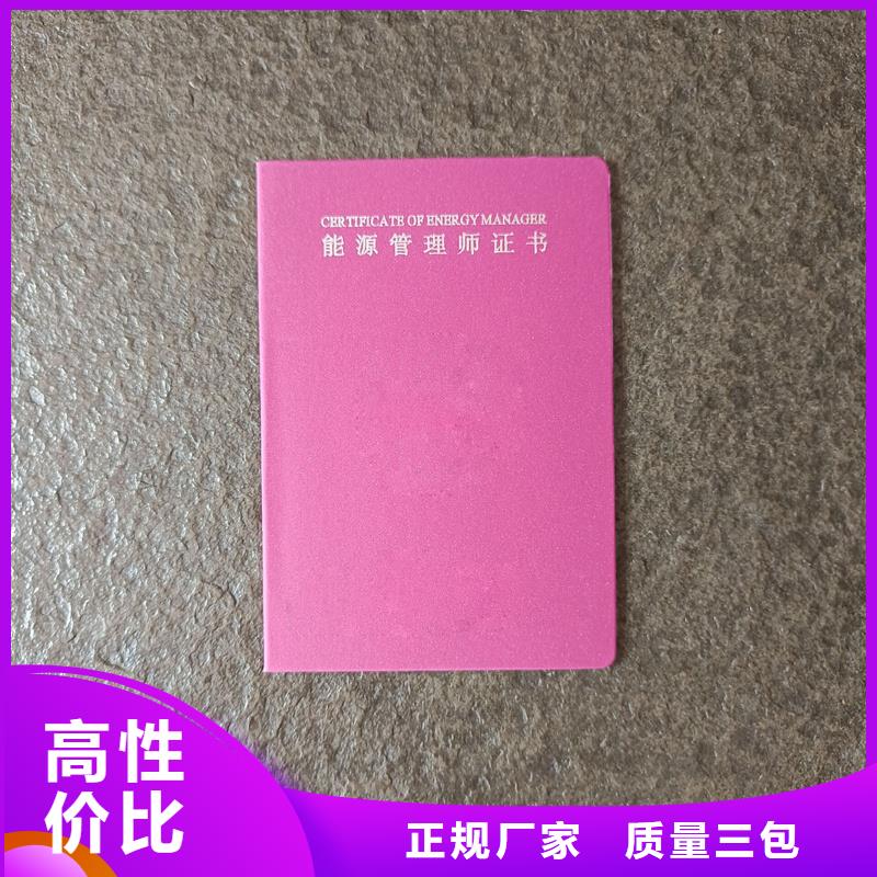 诚信商家服务热情