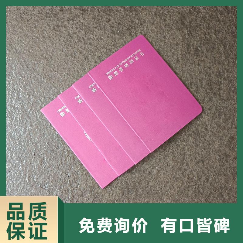 诚信商家服务热情