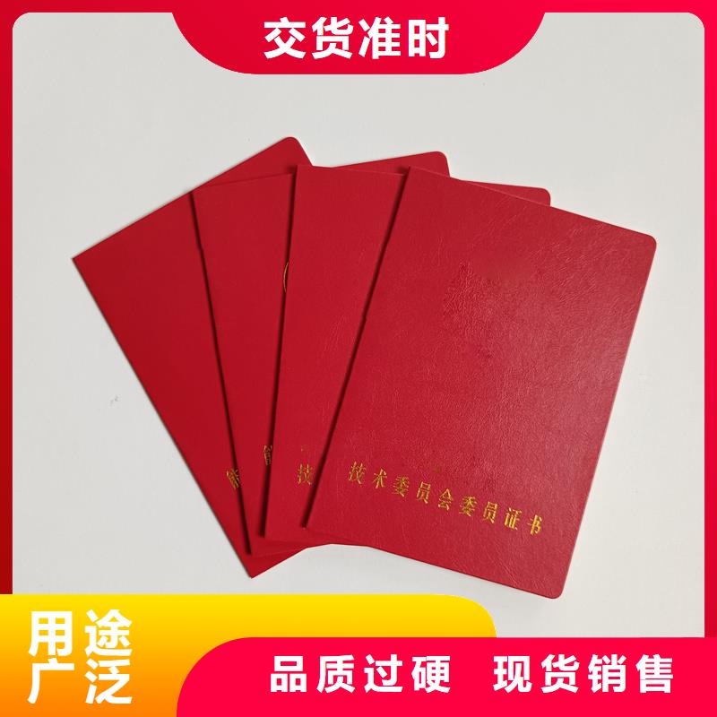 诚信商家服务热情