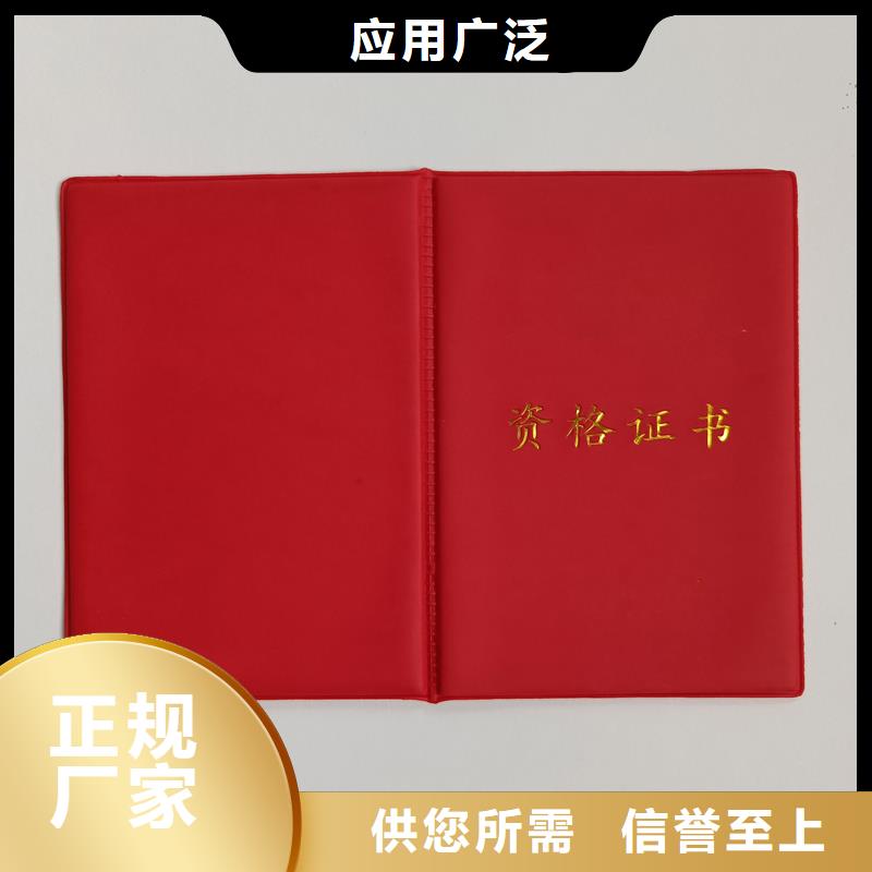 大学毕业外壳荣誉印刷价格