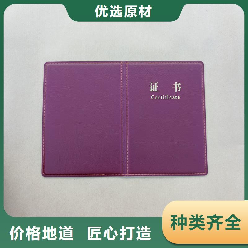 诚信商家服务热情