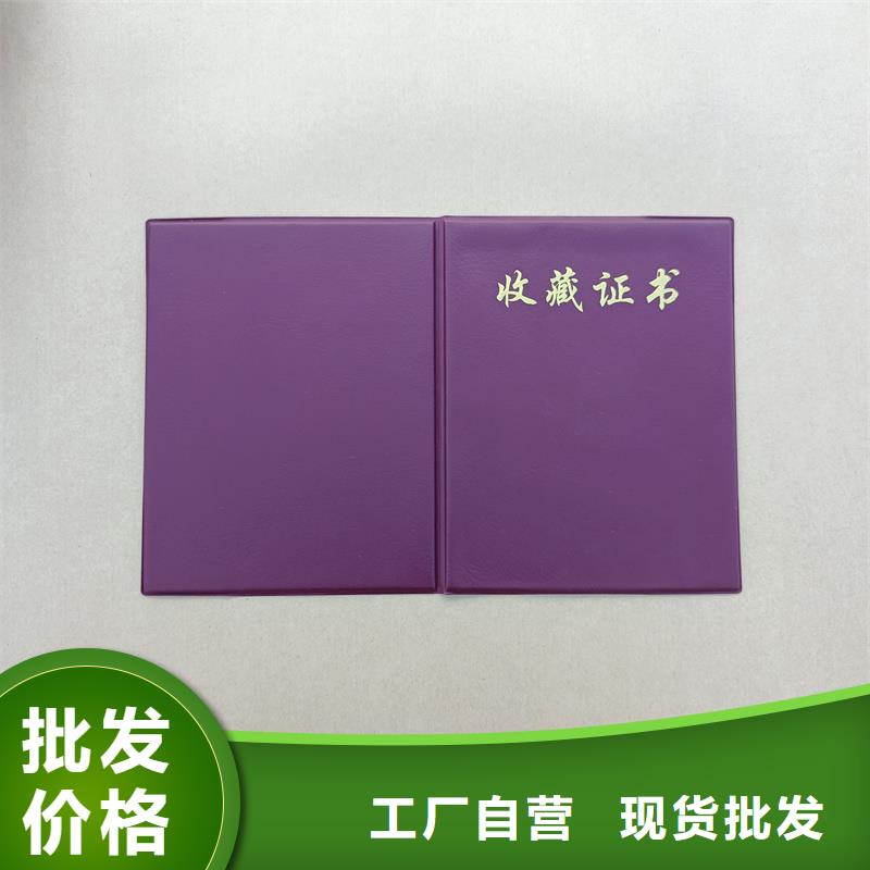 诚信商家服务热情