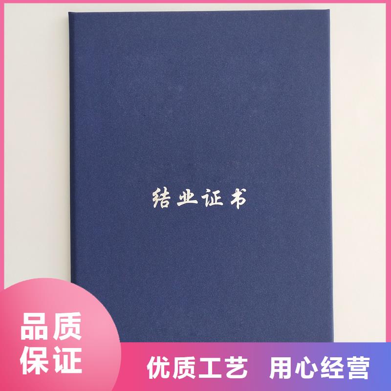 诚信商家服务热情