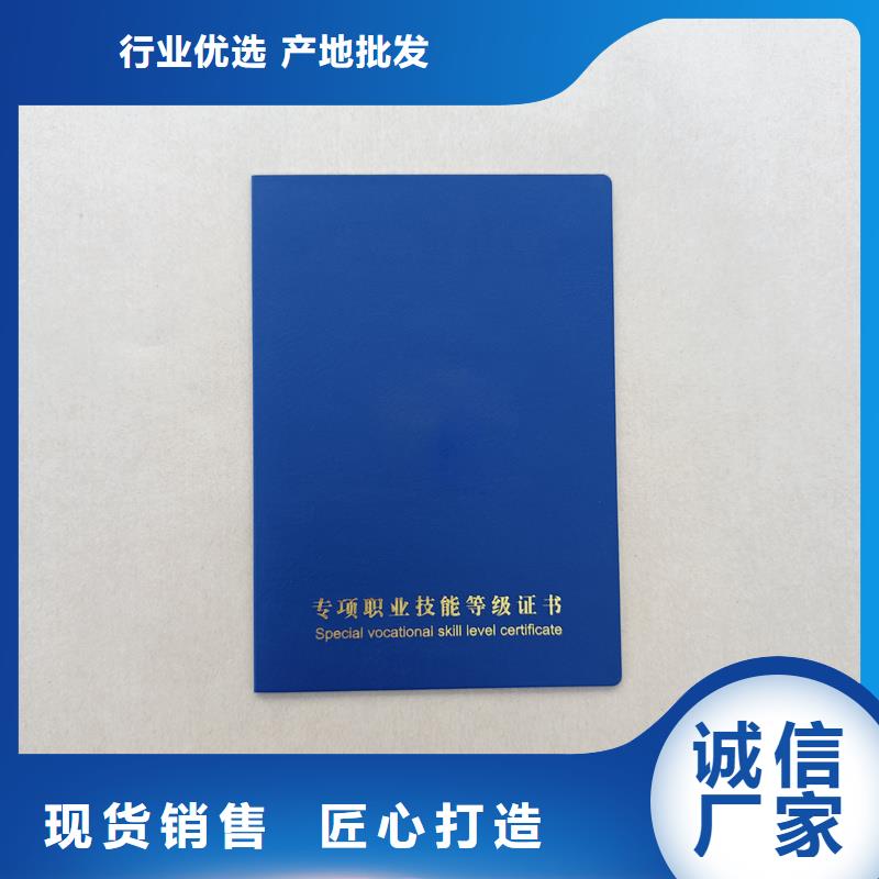 从源头保证品质
