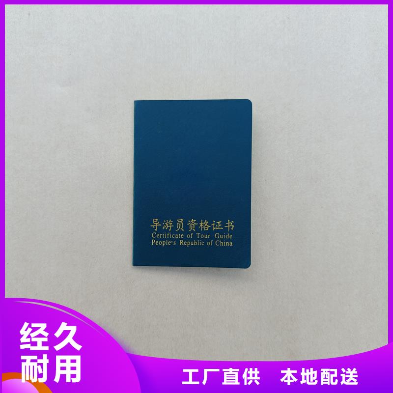评级厂家源头工厂制作