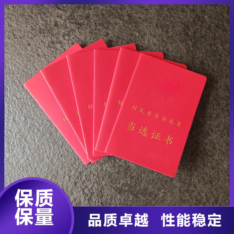 评级厂家源头工厂制作
