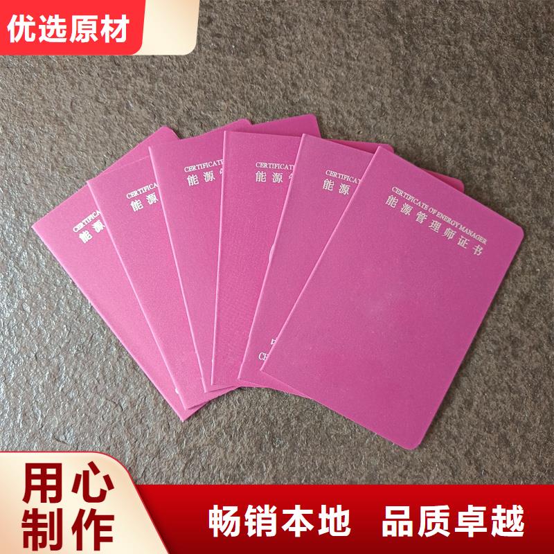 诚信商家服务热情
