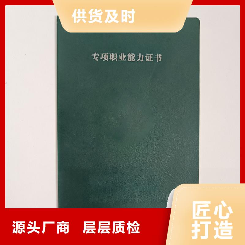 厂家荣誉加工价格