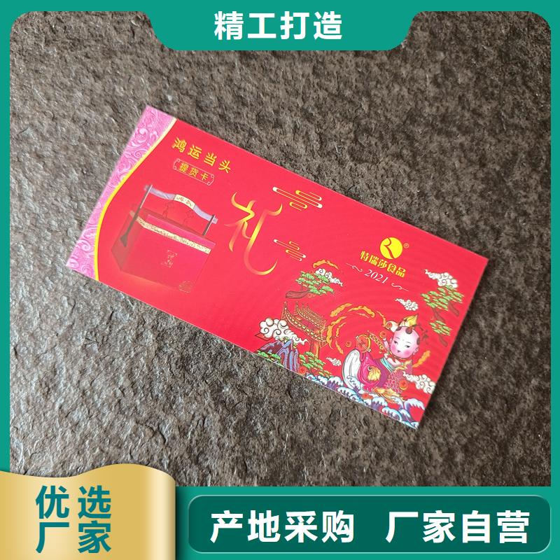 防伪票券从厂家买售后有保障